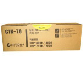 청호 CTK-70 /10K/ 검정토너 (정품)CHP-4600/4800/7100/7500,eLaser-7400D/7600D