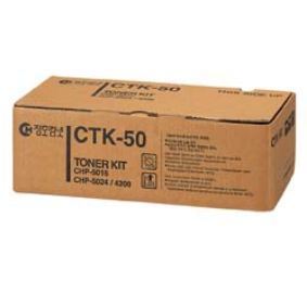 청호 CTK-50 20K 검정토너 (정품)CHP-5016/5024/5026