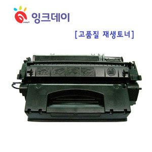 캐논 CRG-315 II / 7K 검정 (슈퍼재생토너)LBP-3310/3370