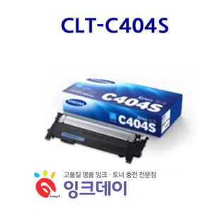 재생토너 삼성 CLT-C404S