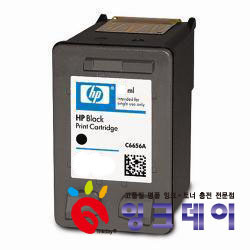 HP-C6614DA/ NO.20 / 검정 (재생잉크)HP 데스크젯 610C / 630C / 640C / 656C 