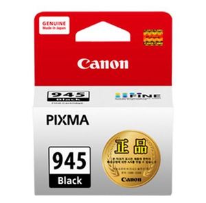 CANON PG-945 / 검정 / 정품  Pixma MG2490/ MG2590  