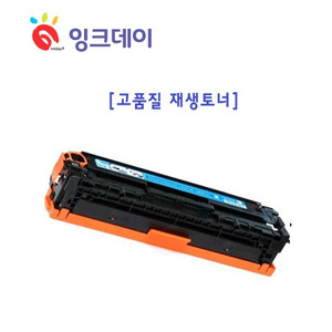 [고품질] HP-CB541 - 파랑/재생